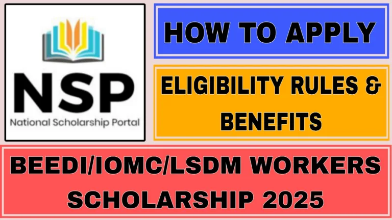 Beedi or IOMC or LSDM Workers Scholarship 2025